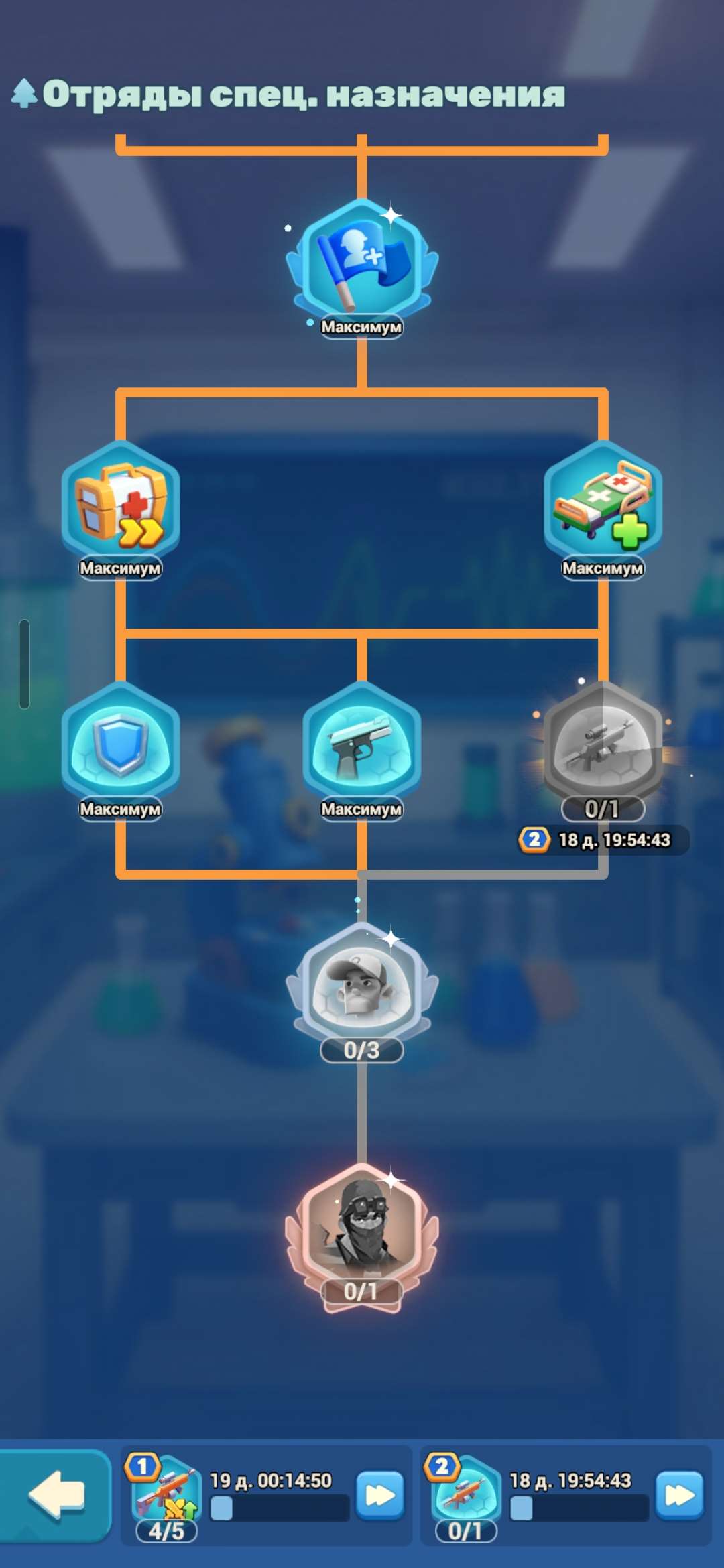 продажа аккаунта к игре Tiles Survive!